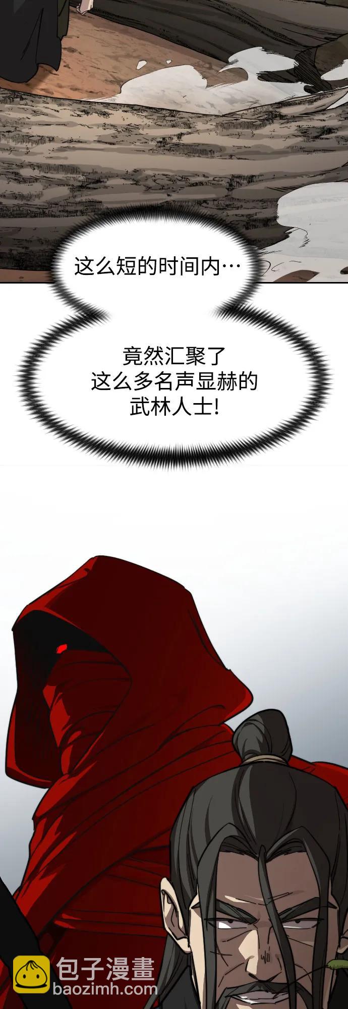 第91话25