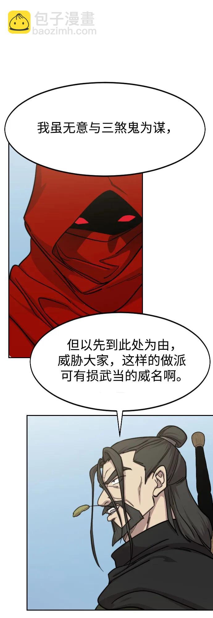 第91话27