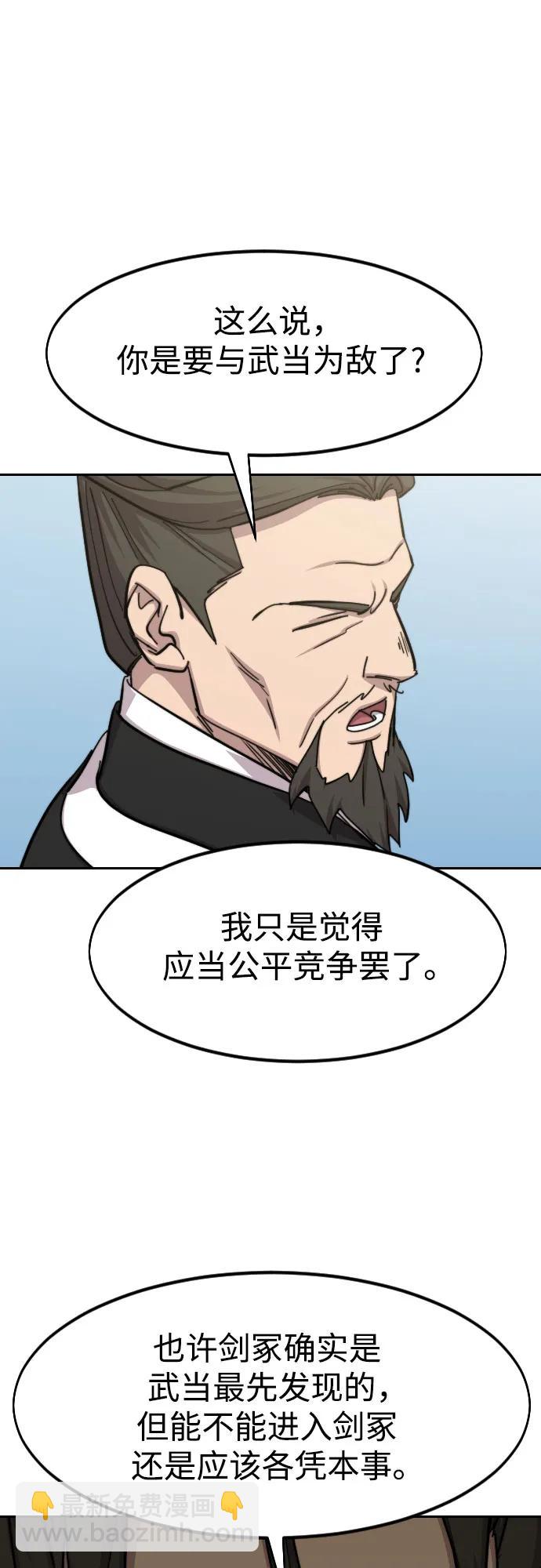 第91话28
