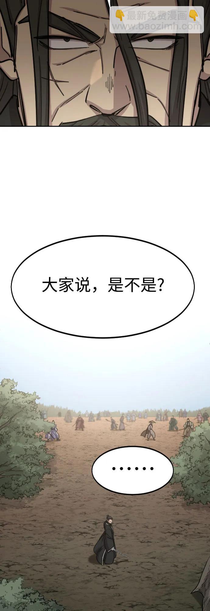 第91话29