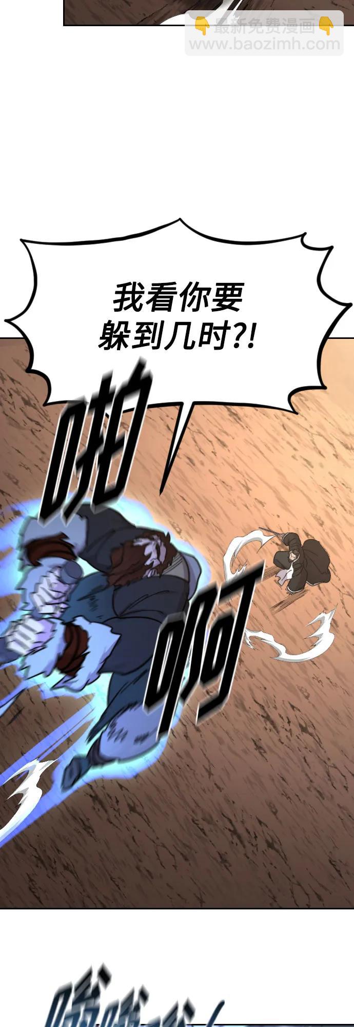 第91话3