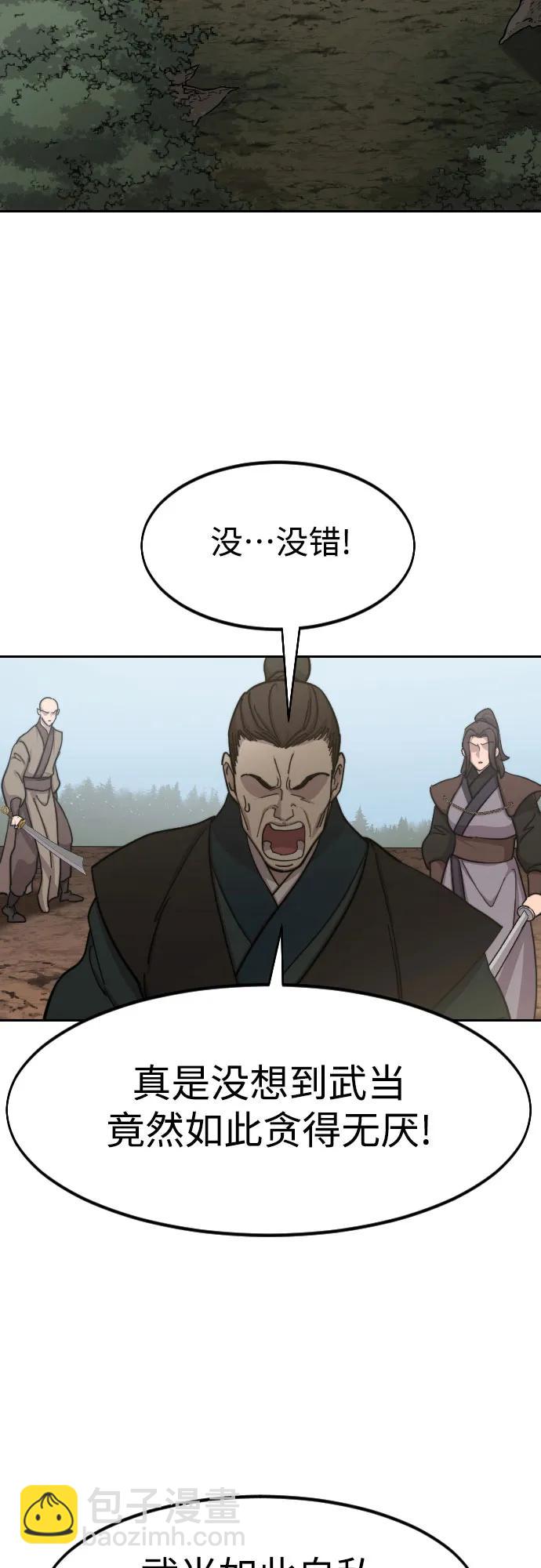 第91话30