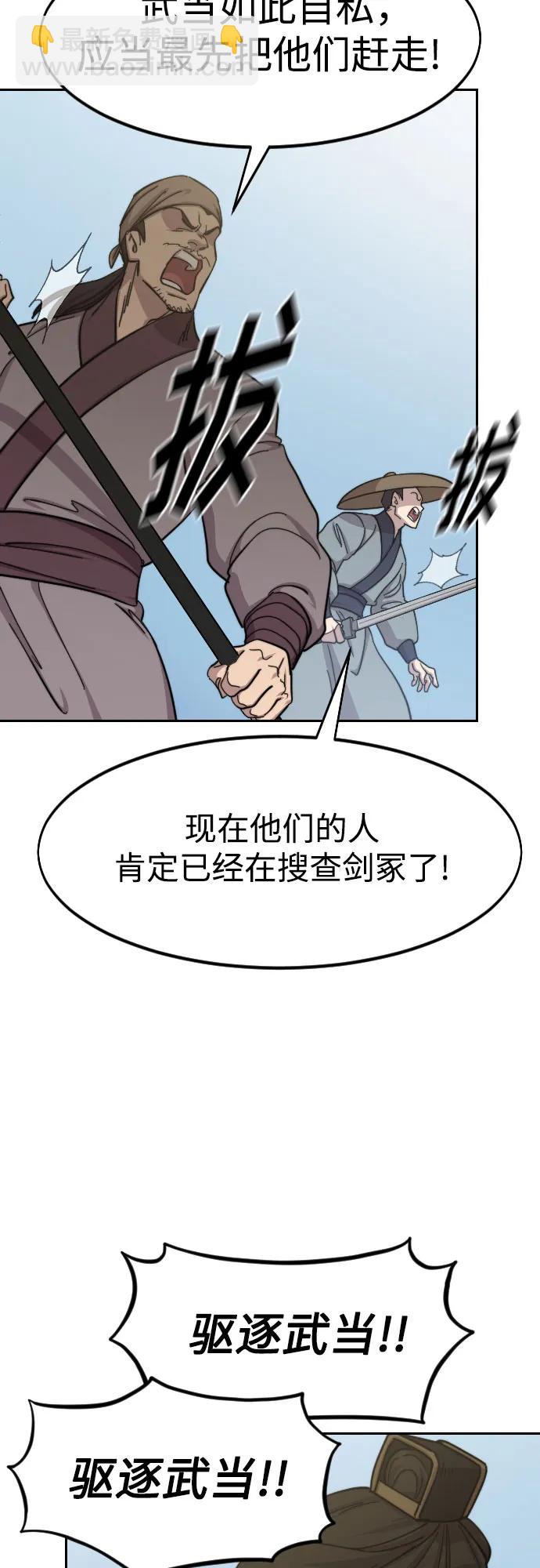 第91话31
