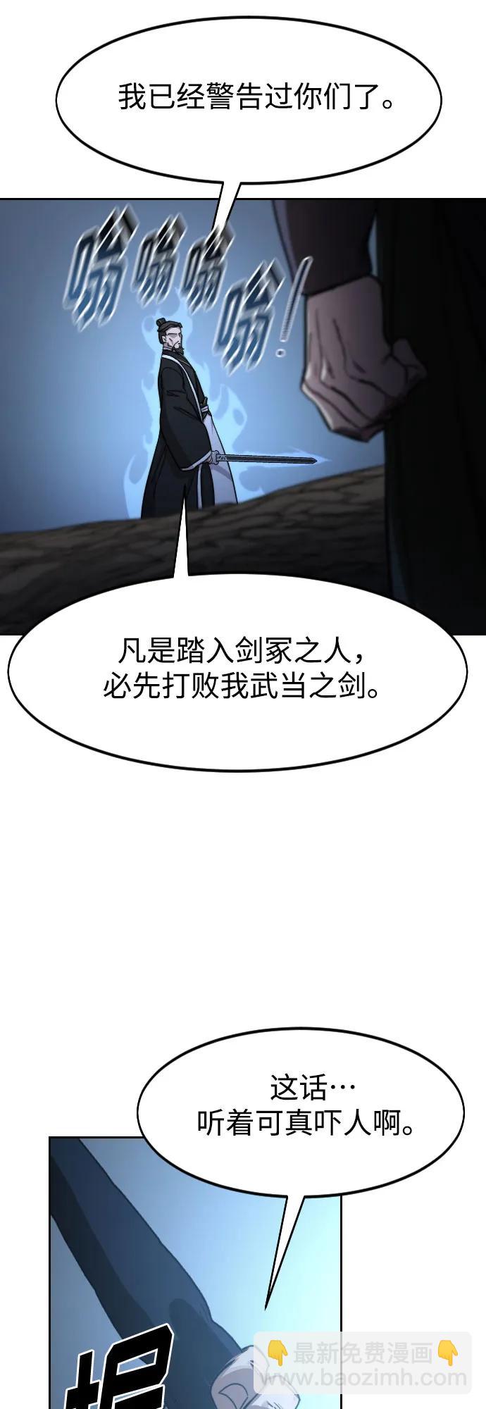 第91话33
