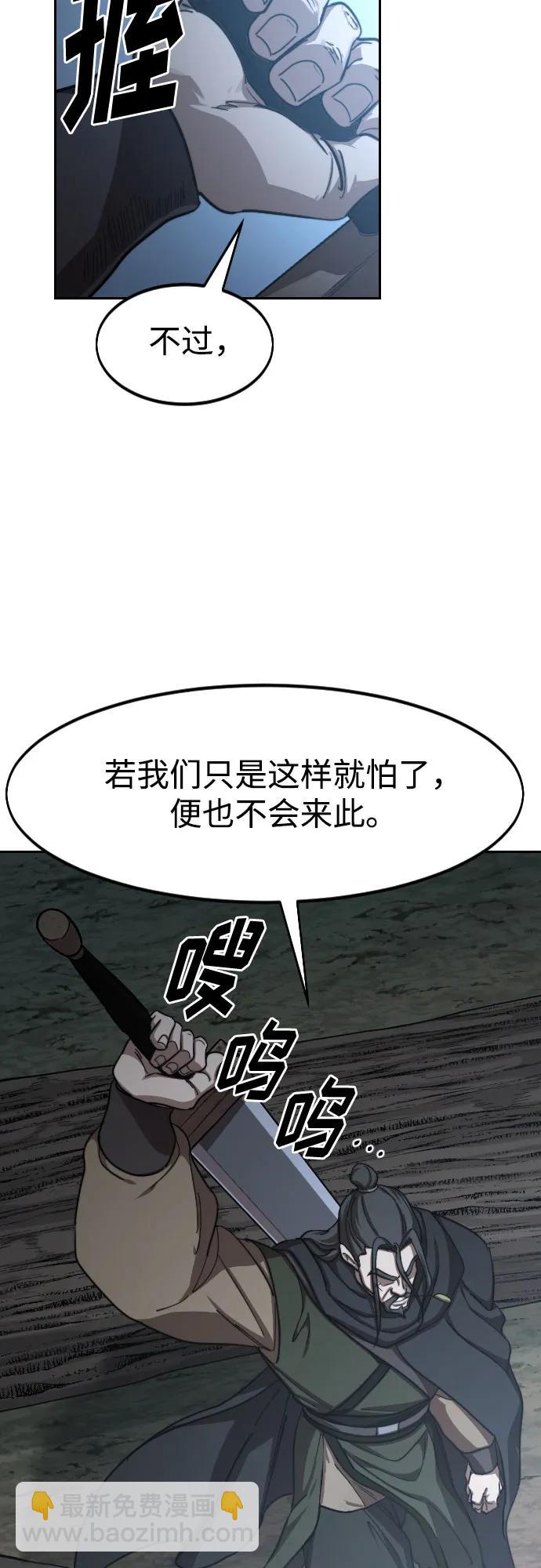 第91话34