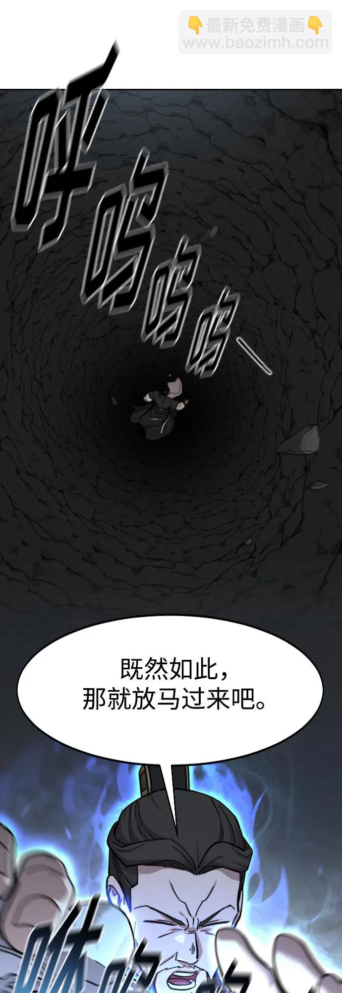 第91话38