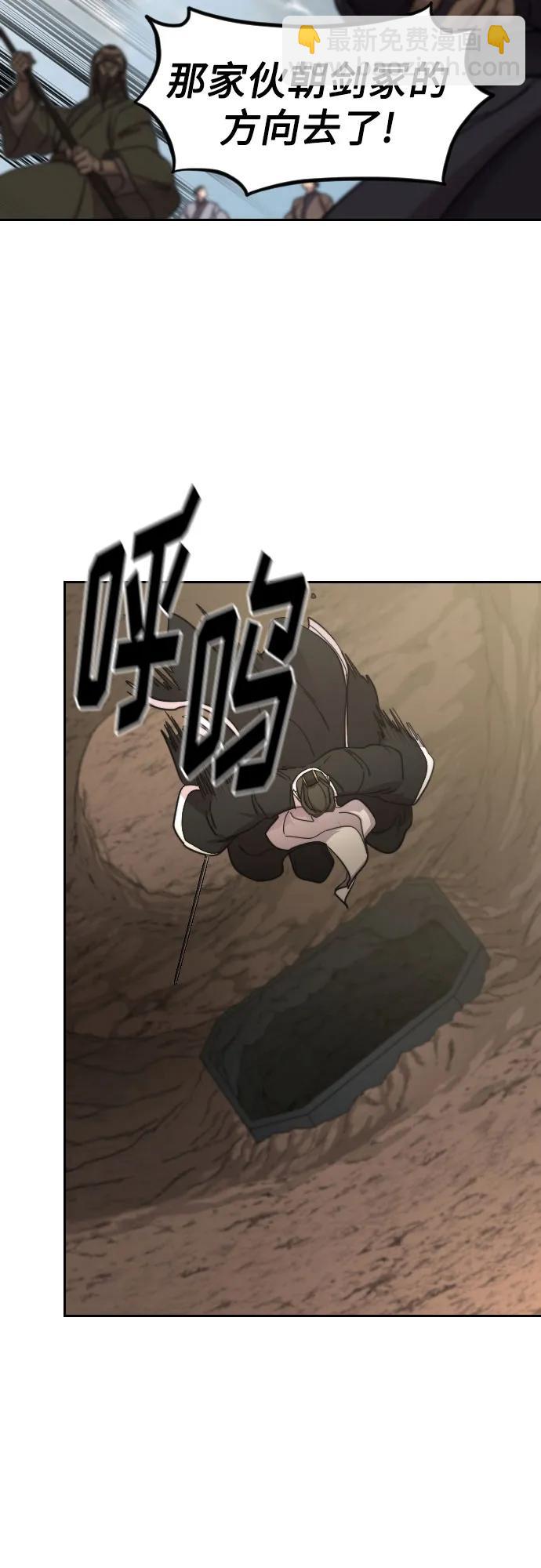 第91话42