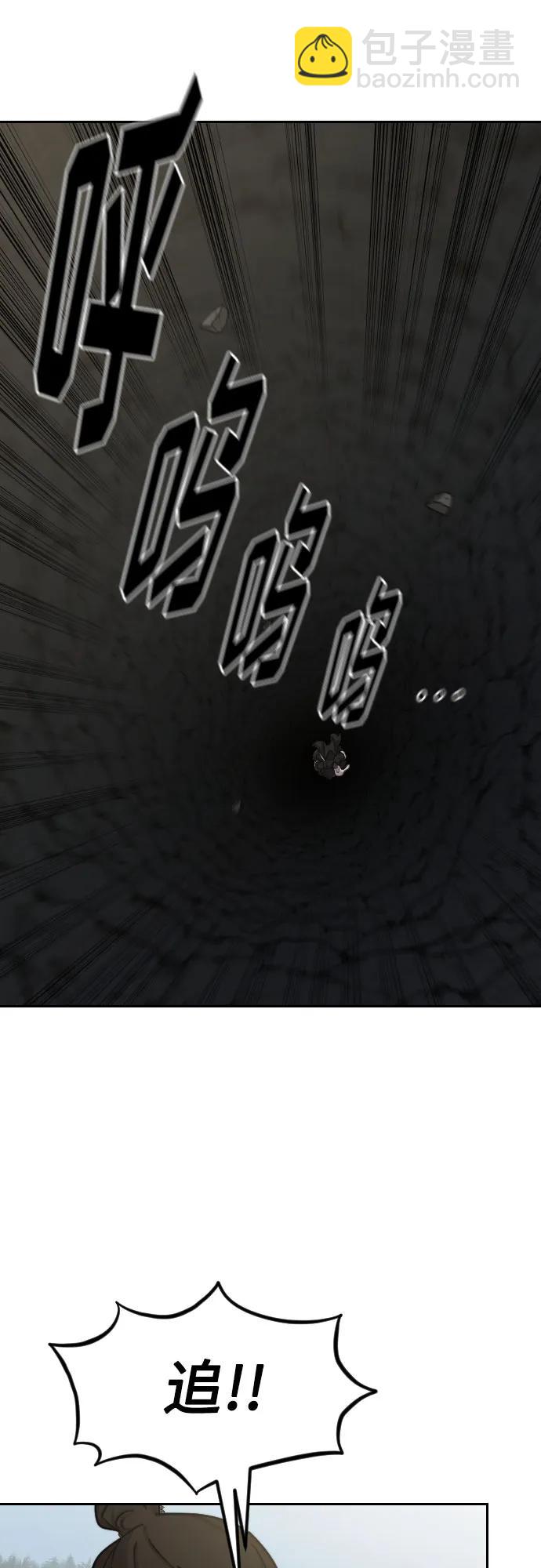 第91话43
