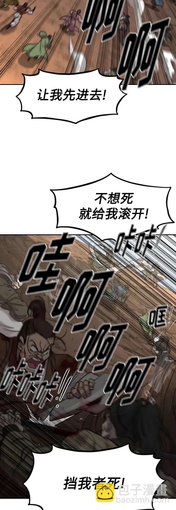 第91话45