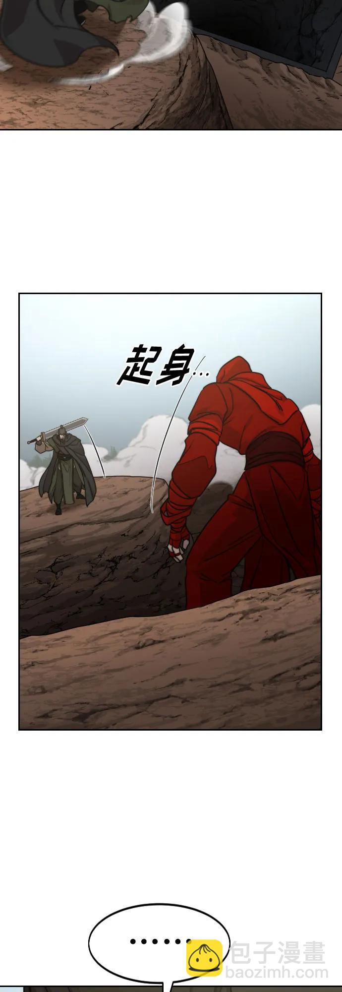 第91话47