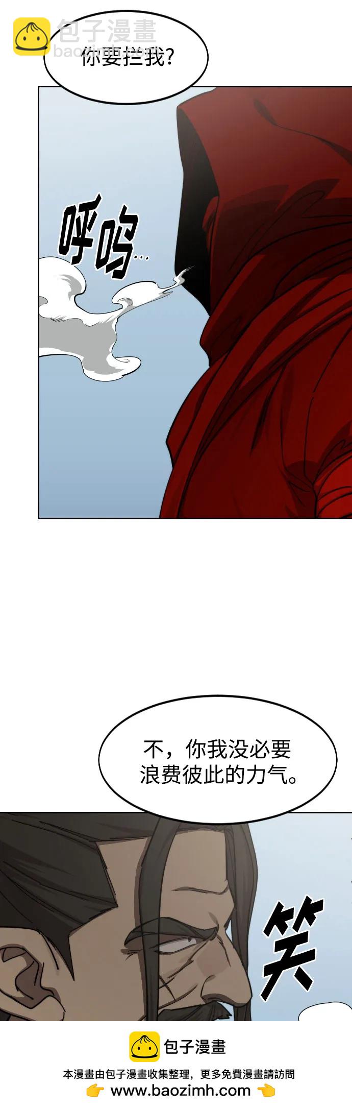 第91话53