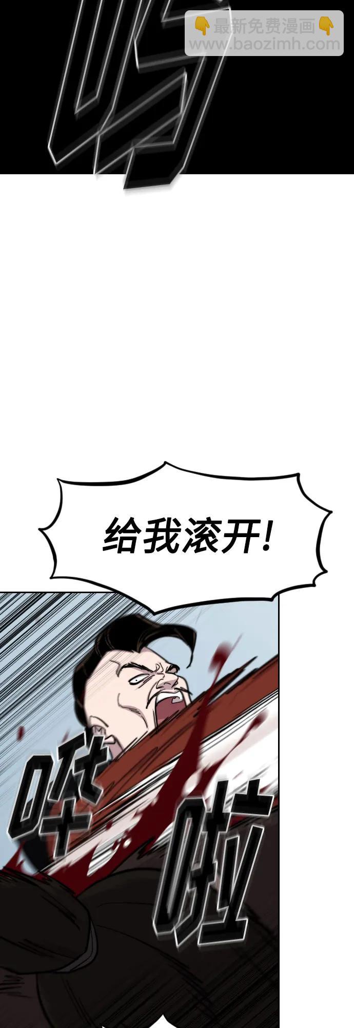 第91话56