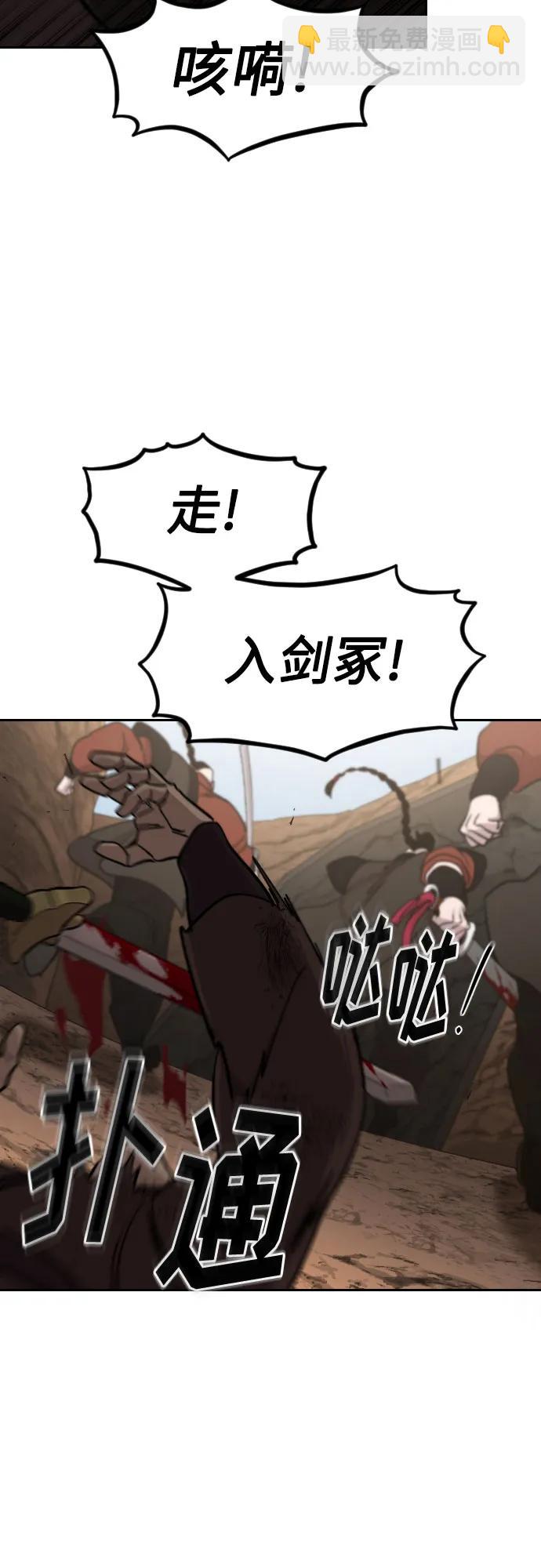 第91话57