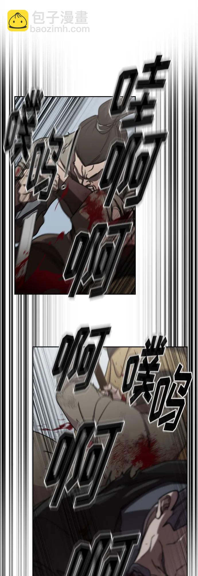 第91话58