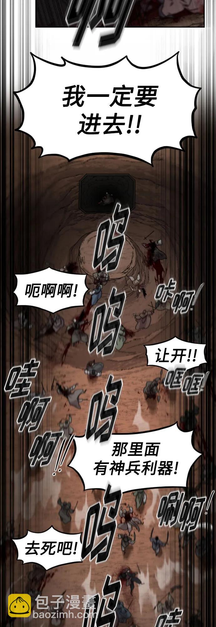 第91话59