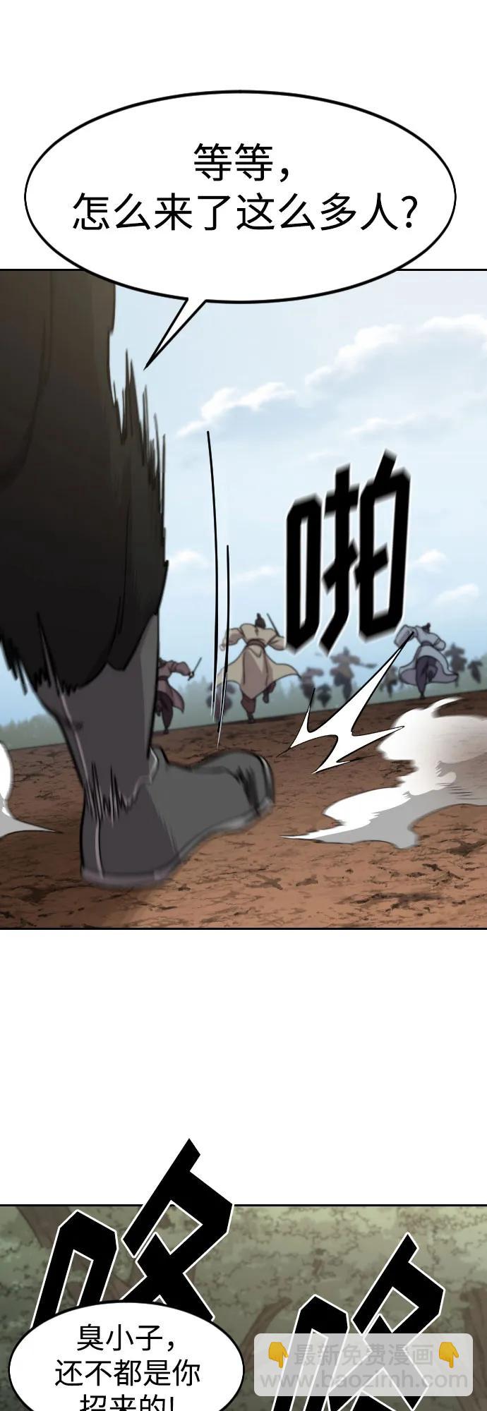 第91话61