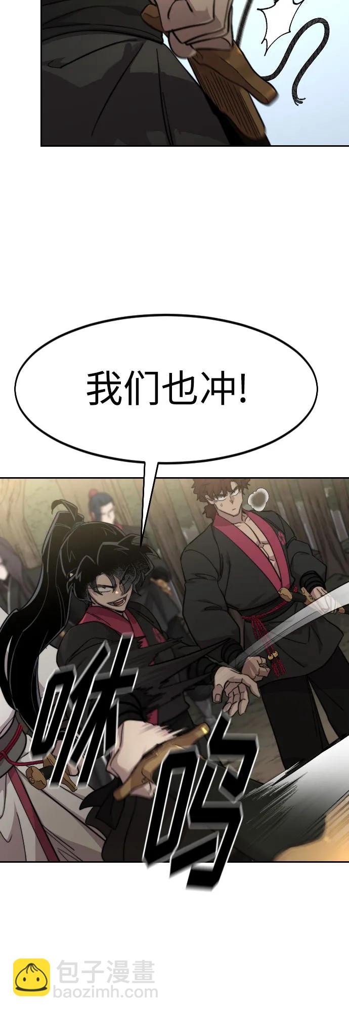 第91话63
