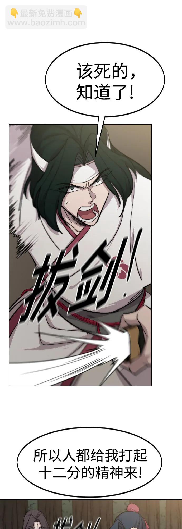 第91话64