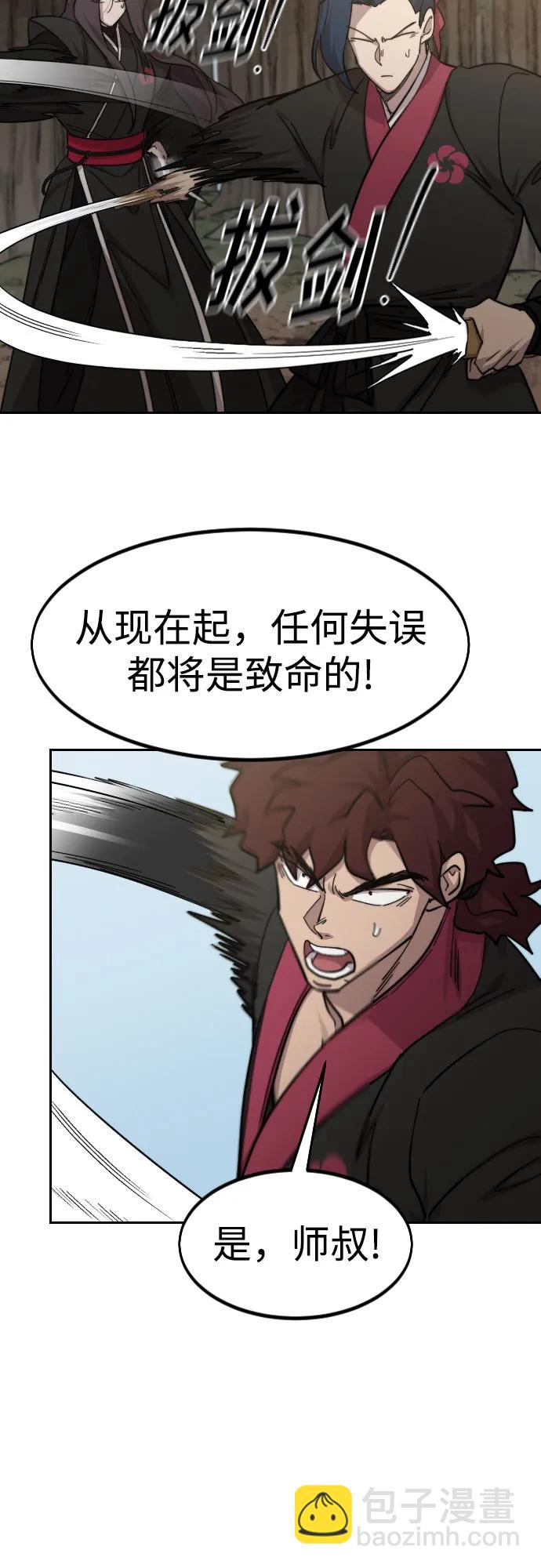 第91话65