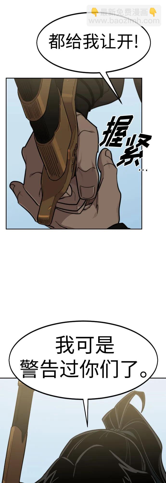 第91话66