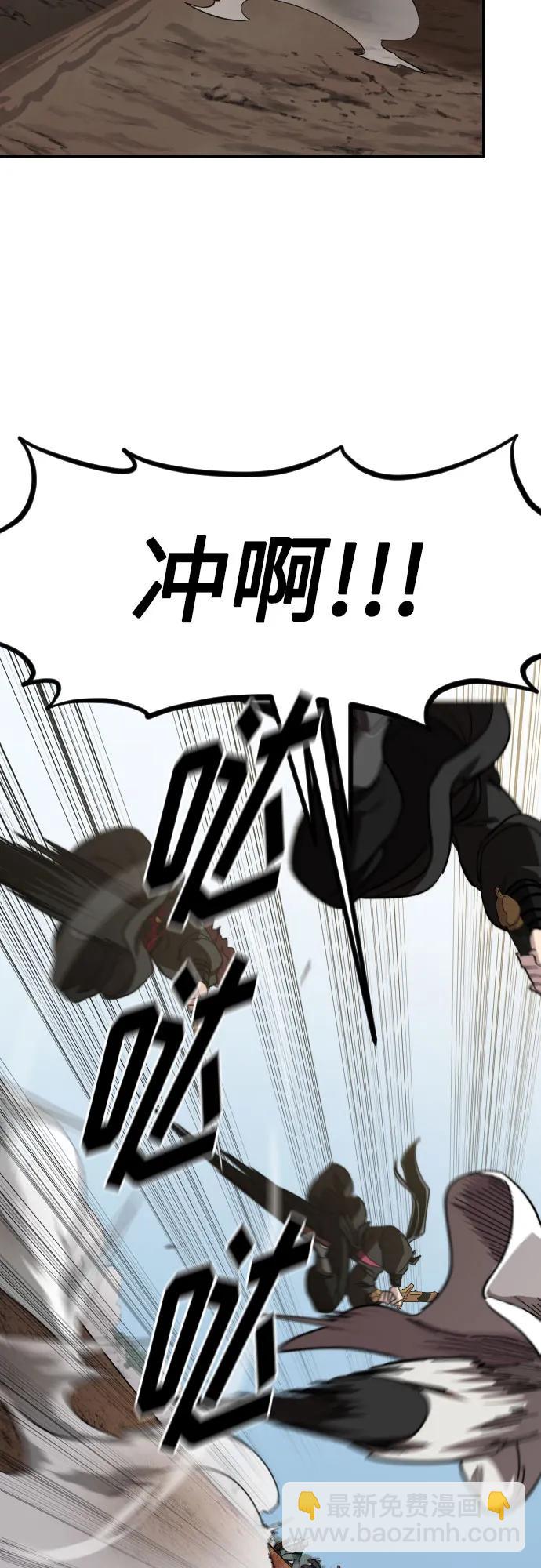 第91话68