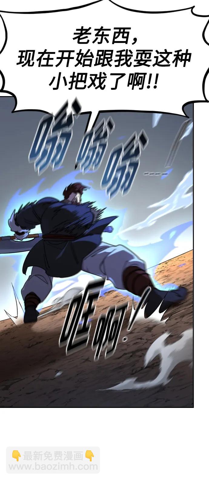 第91话7