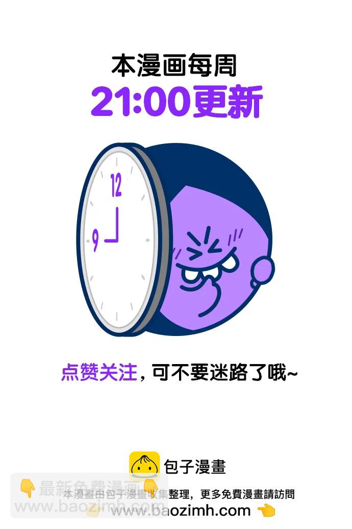 第91话70