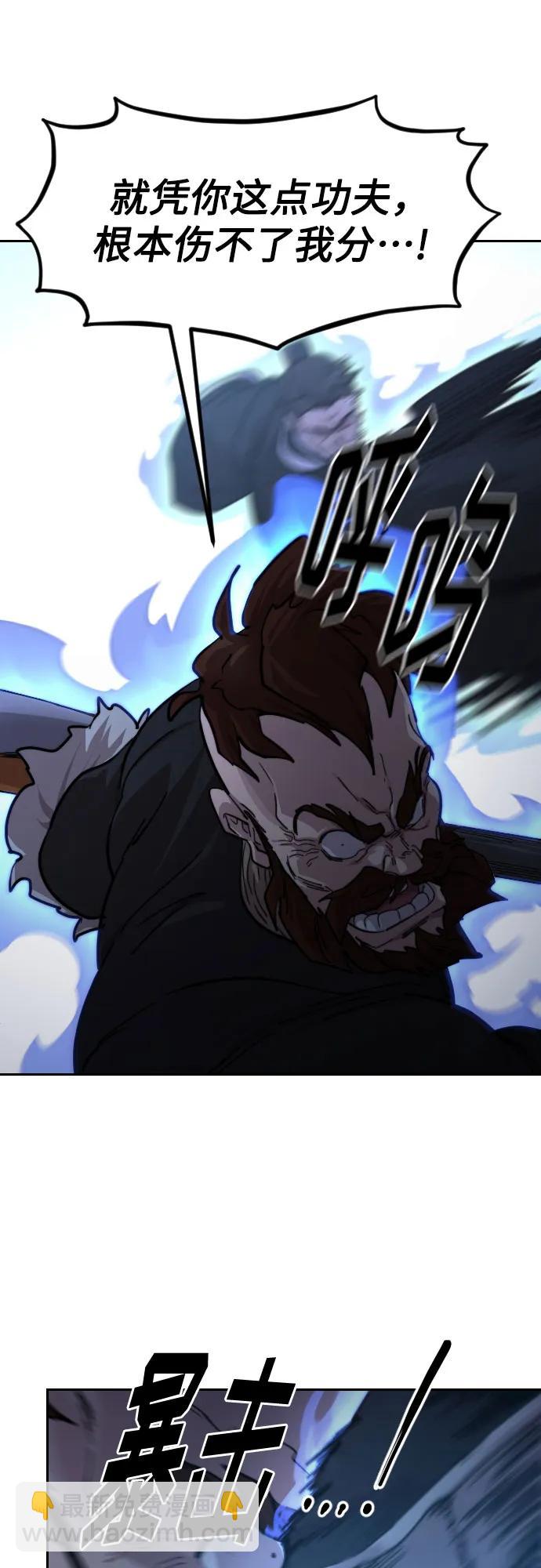 第91话8