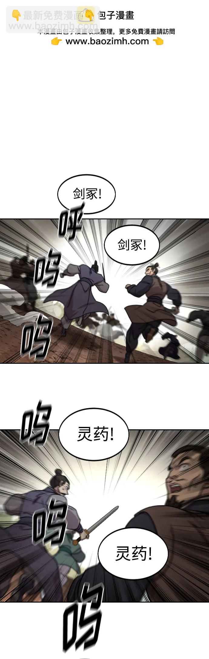 第92话1