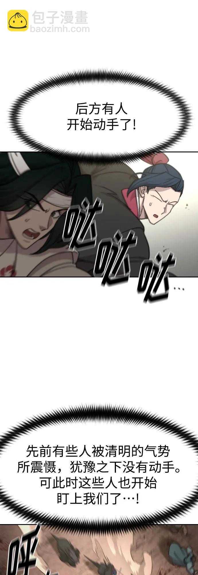 第92话10