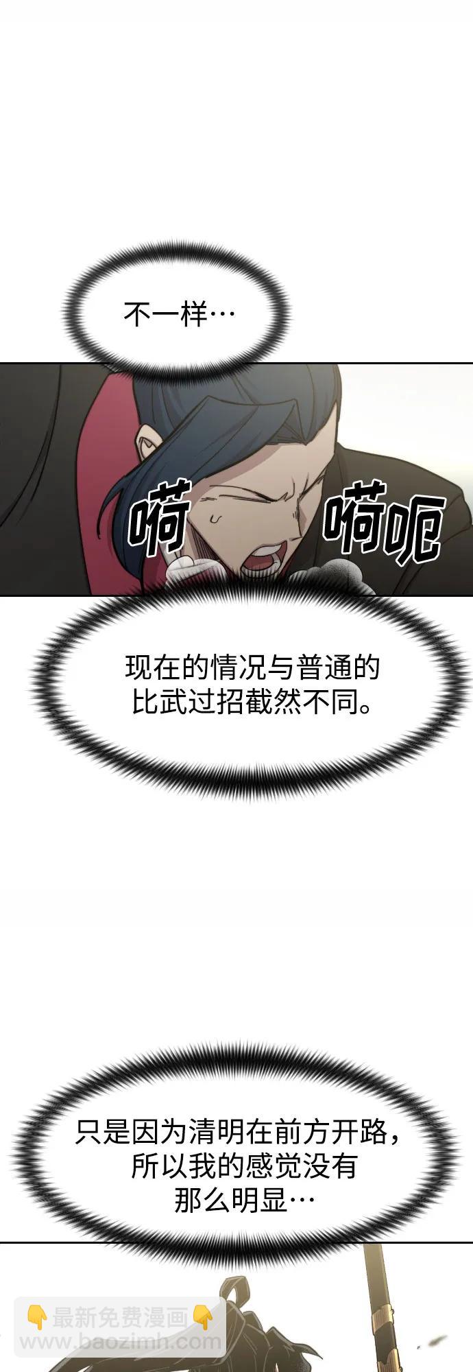 第92话12