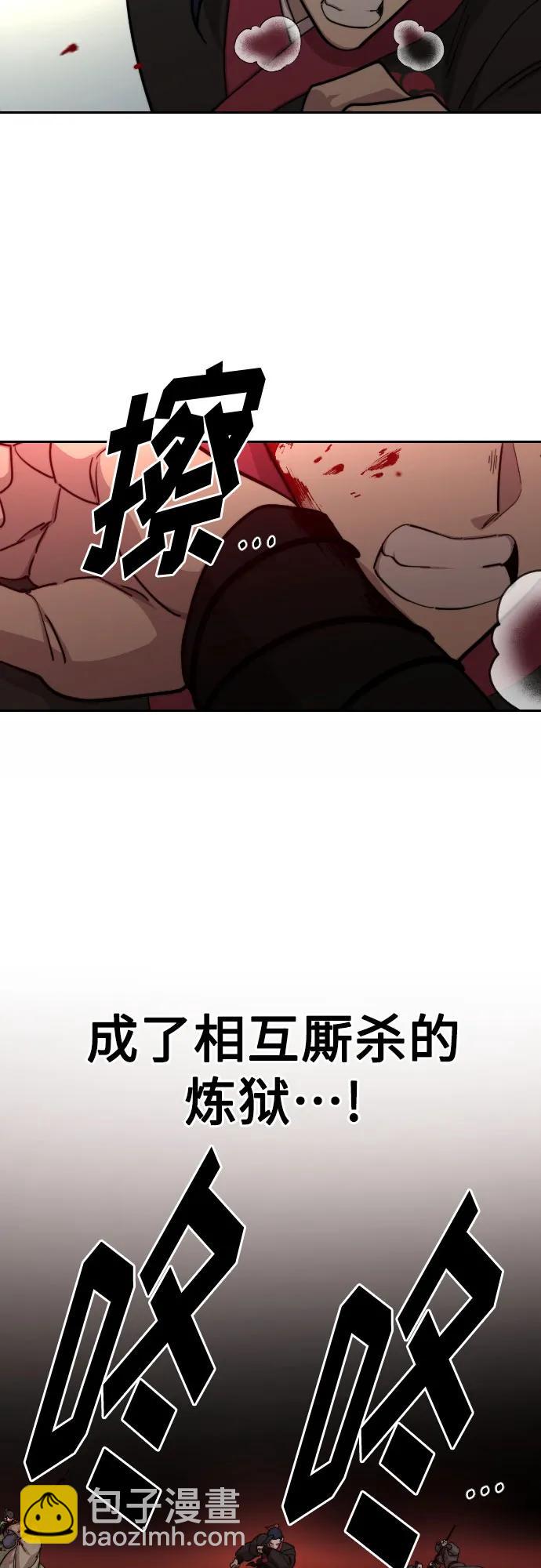 第92话14
