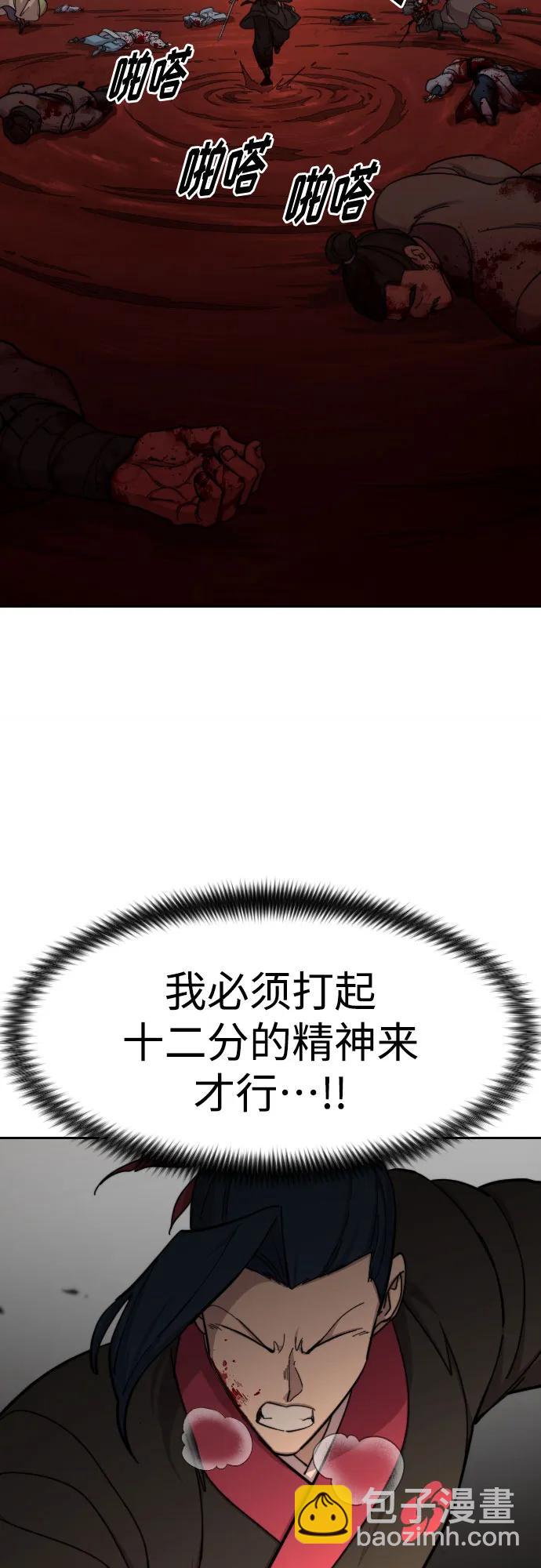 第92话15