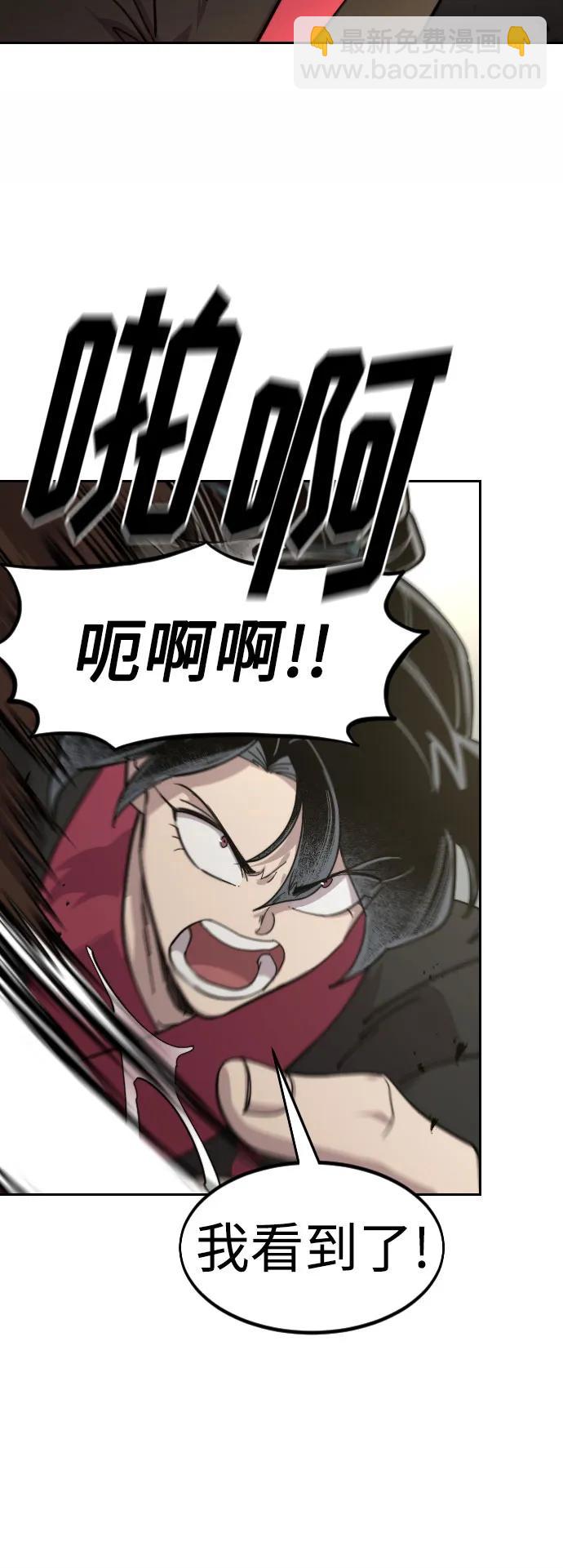 第92话16