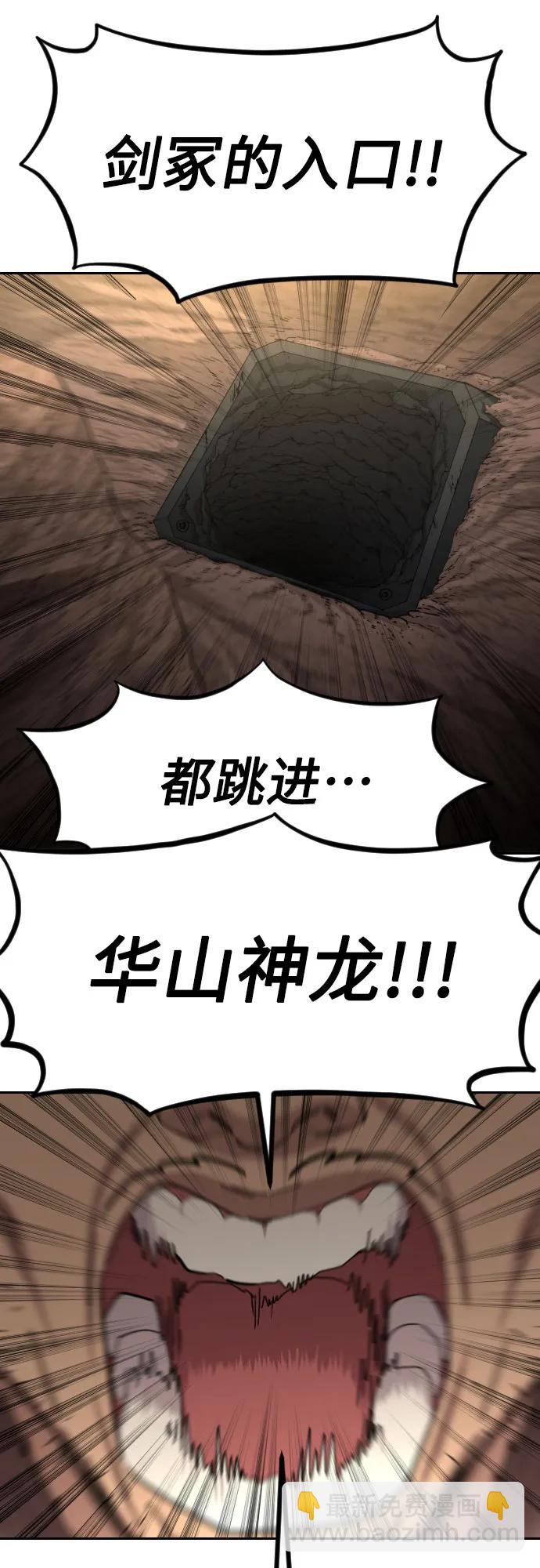 第92话17
