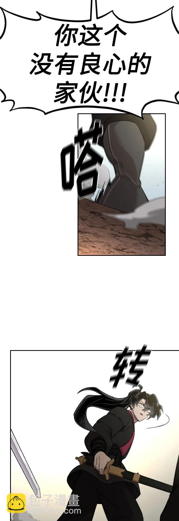 第92话18