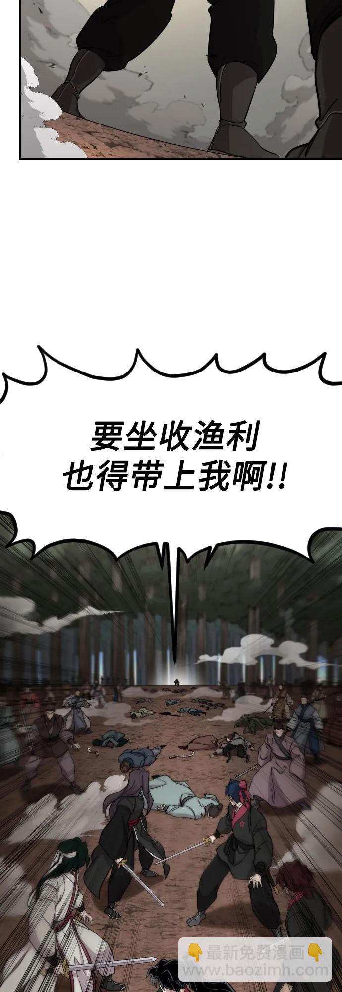 第92话19