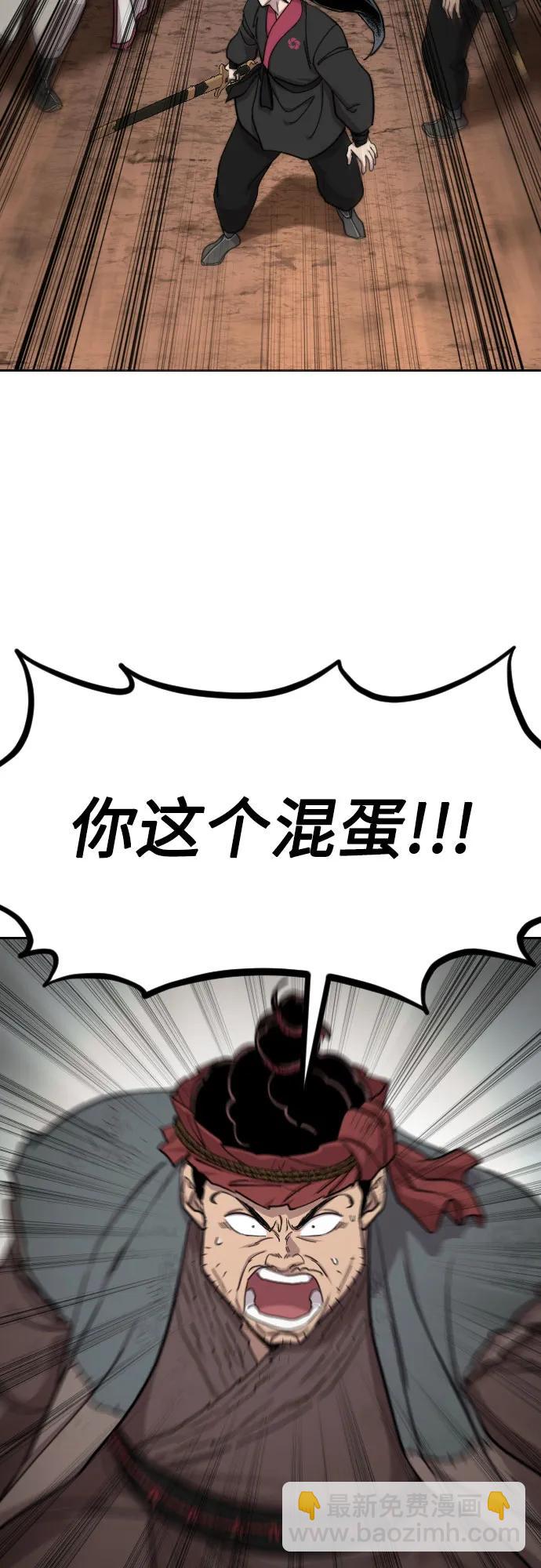第92话20