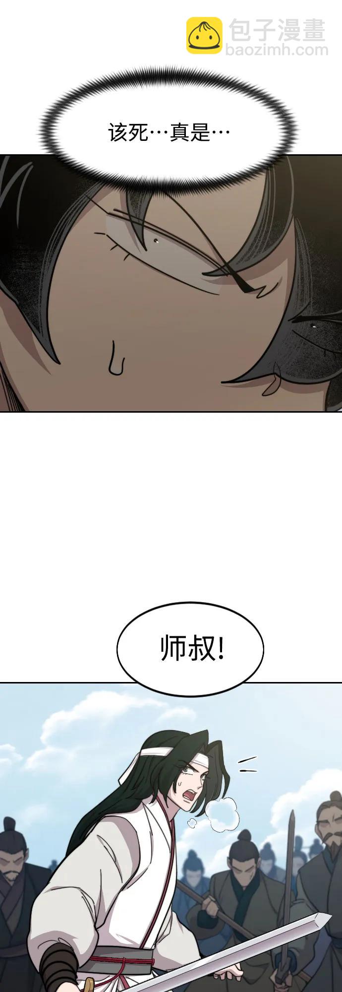 第92话22