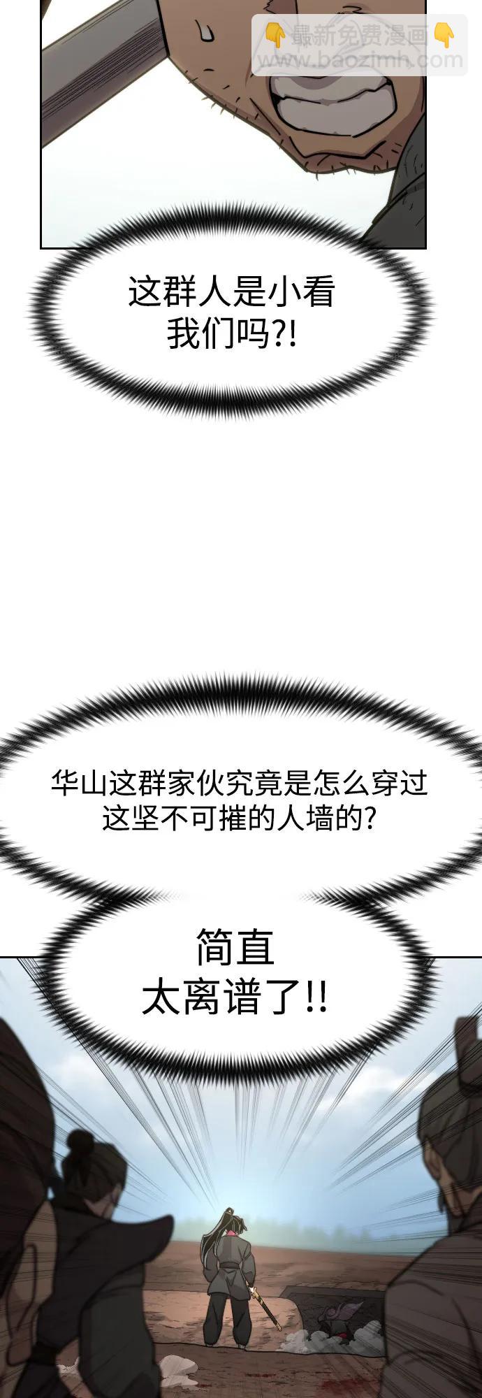 第92话27