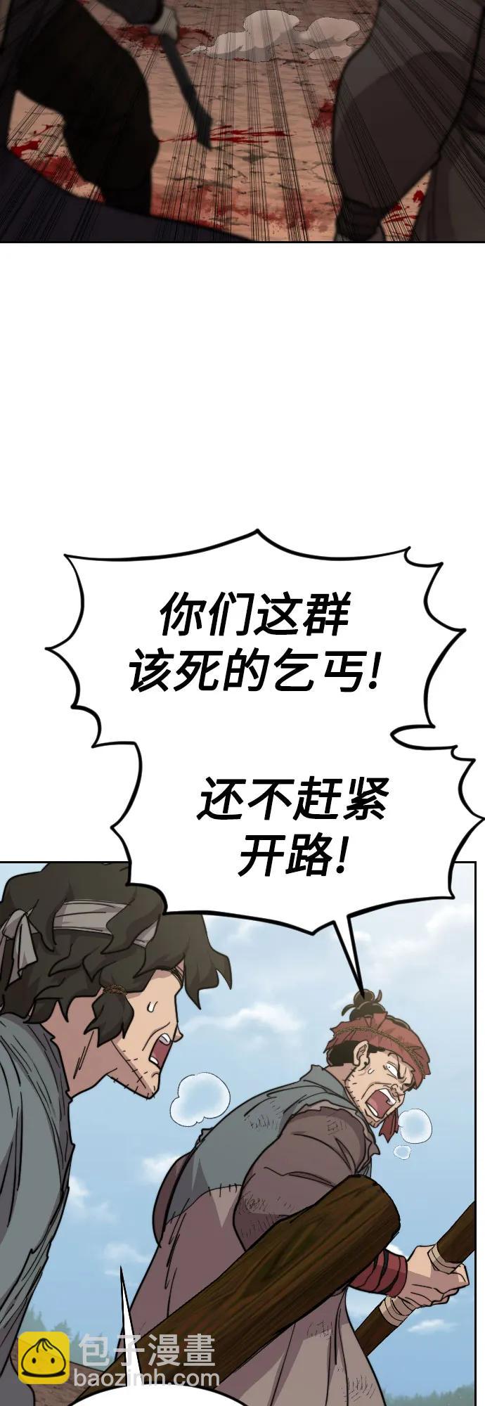 第92话28