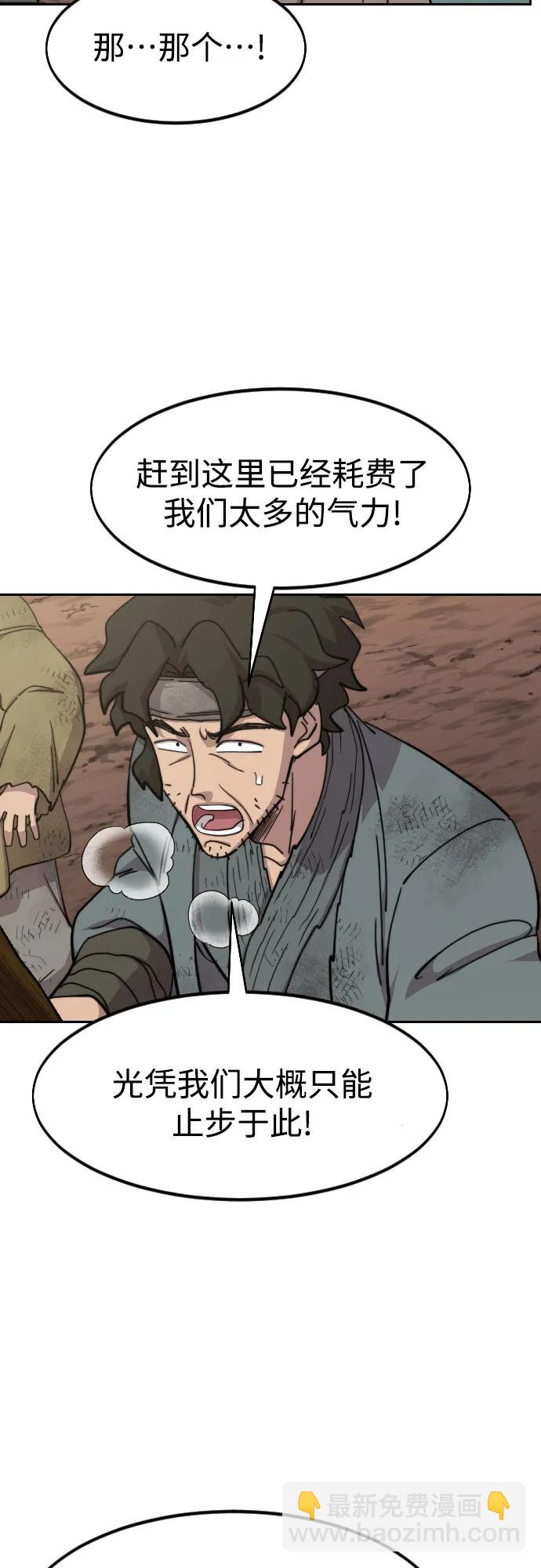 第92话29