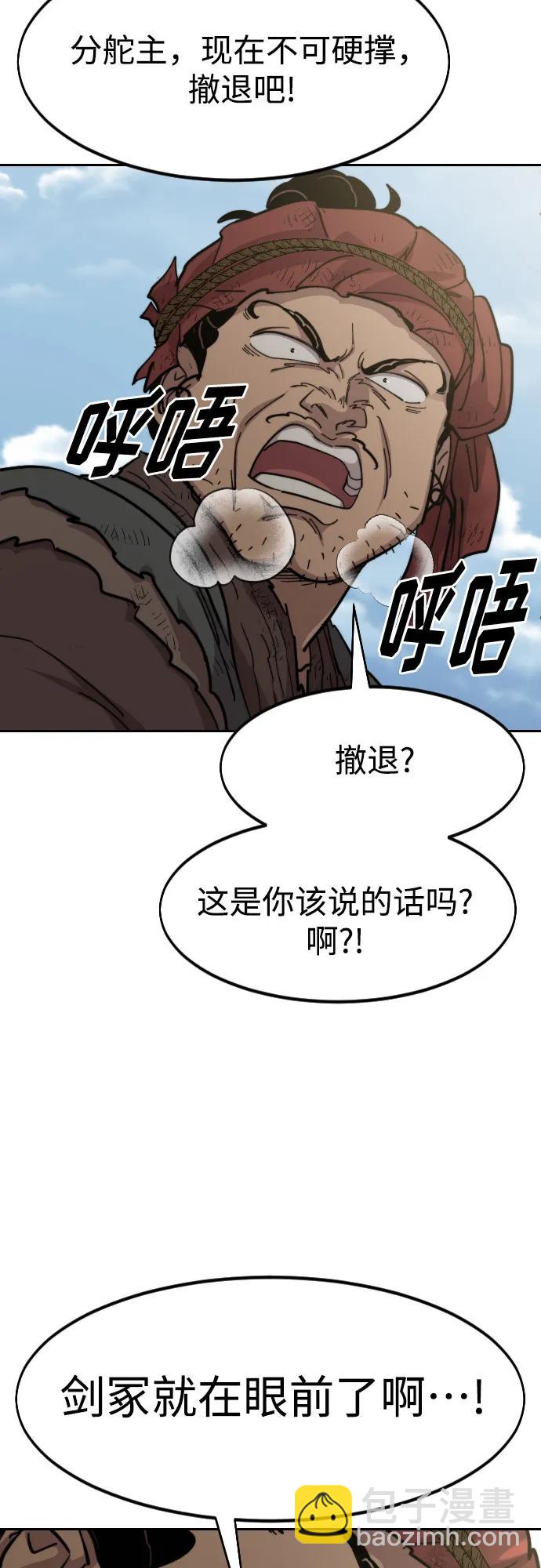 第92话30