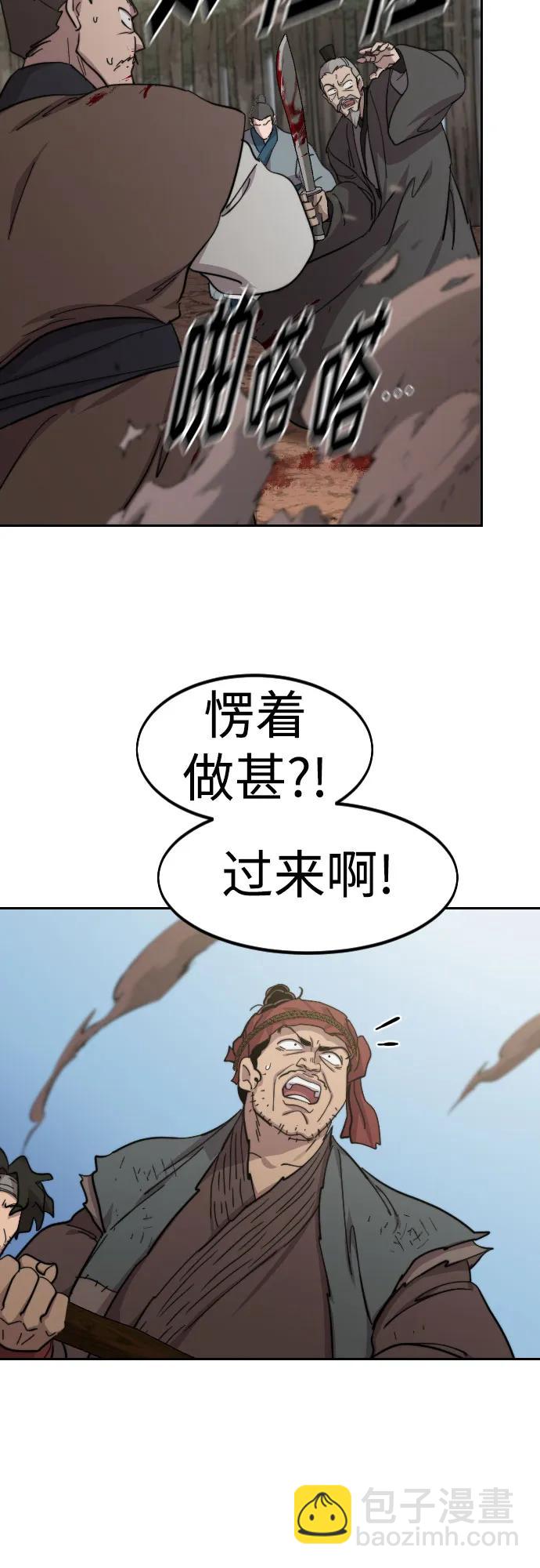 第92话35