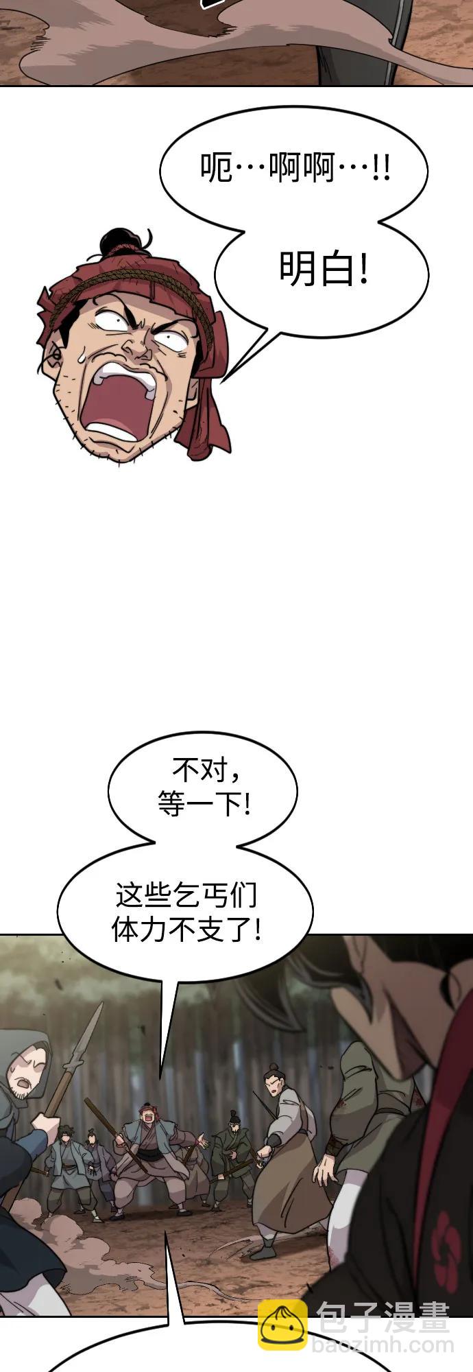 第92话37