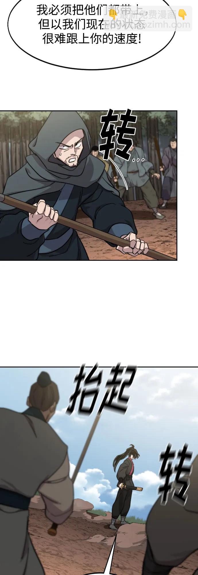 第92话38