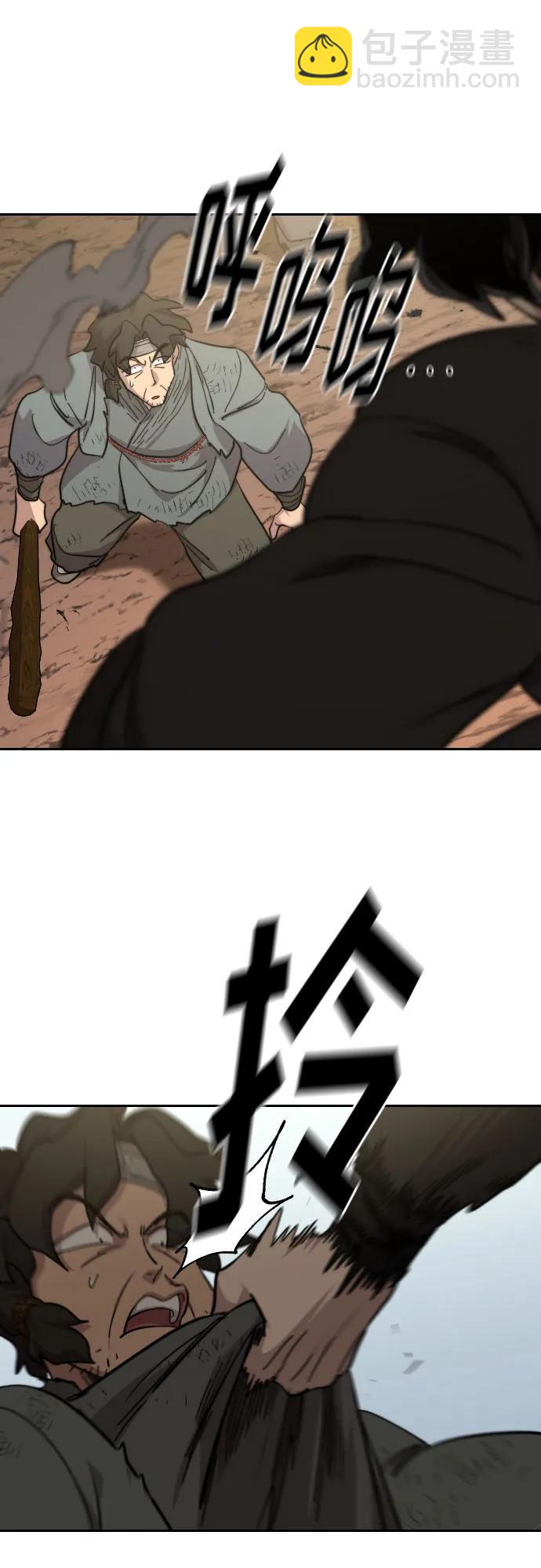 第92话42