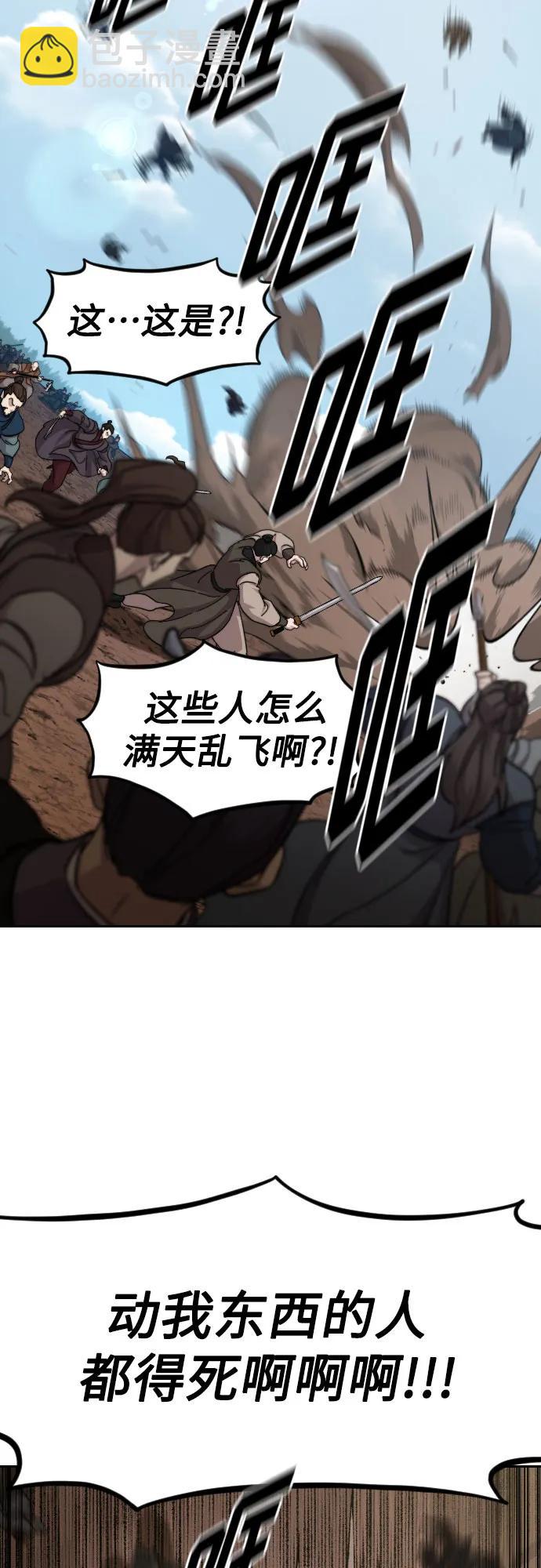 第92话5