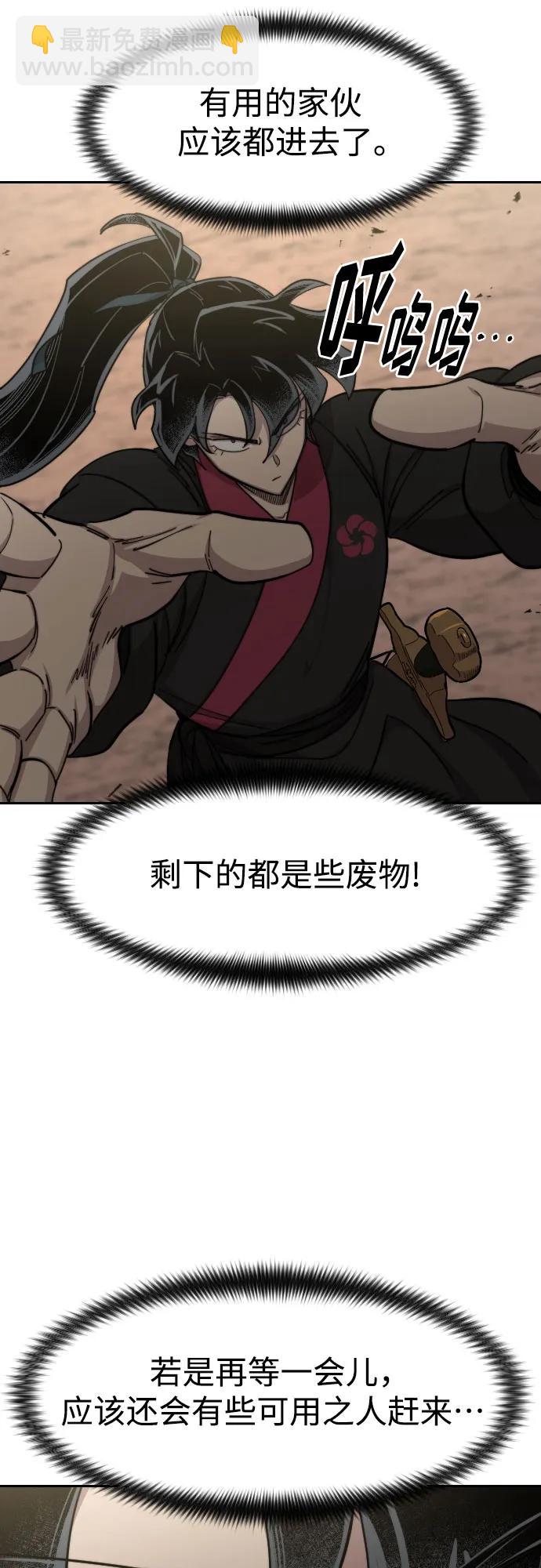 第92话54