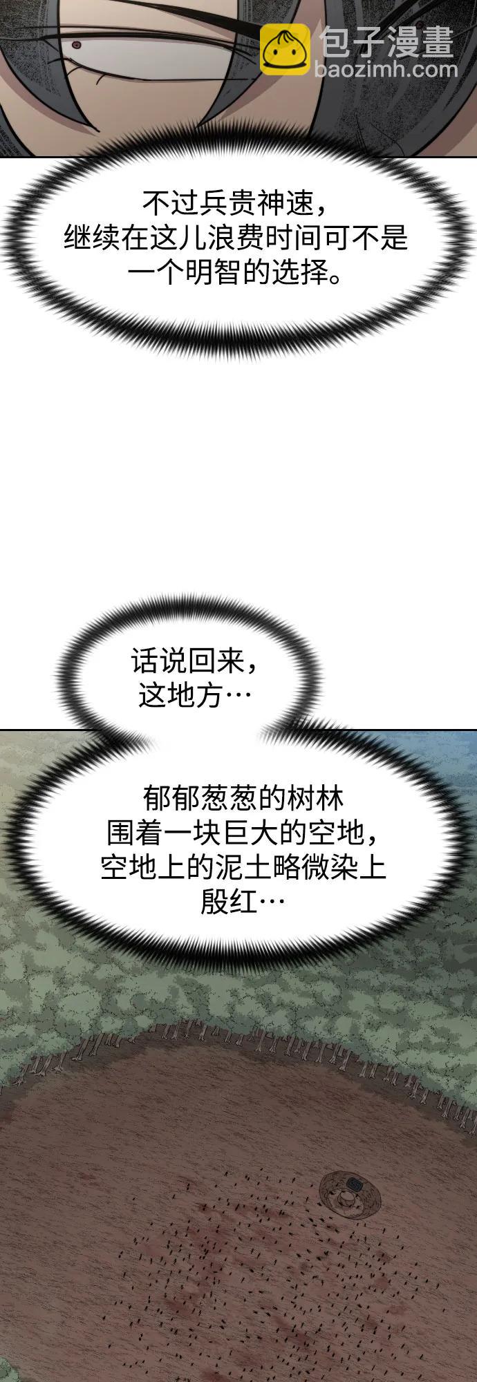 第92话55